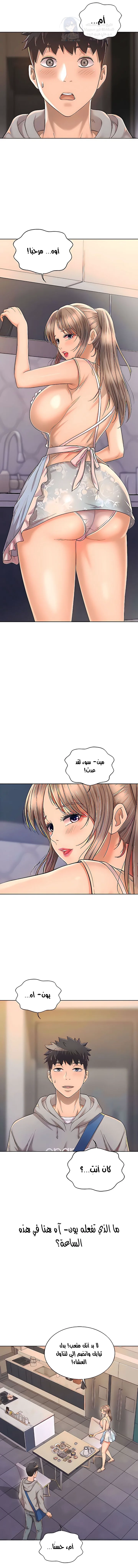 Noona’s Taste - 64 - 68f6f3e3bbdd1.webp