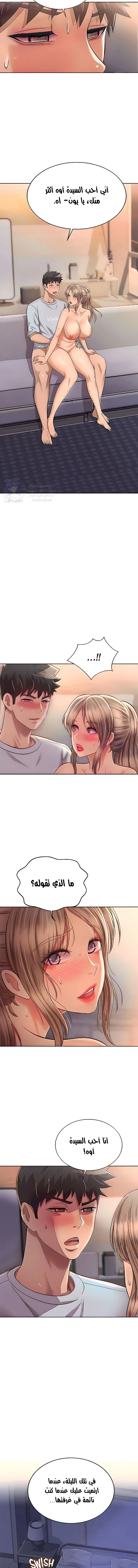 Noona’s Taste - 66 - 68f6f3fb9f5a8.webp