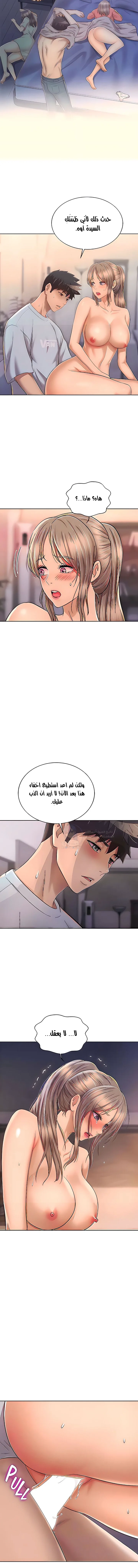 Noona’s Taste - 66 - 68f6f3fcd5511.webp