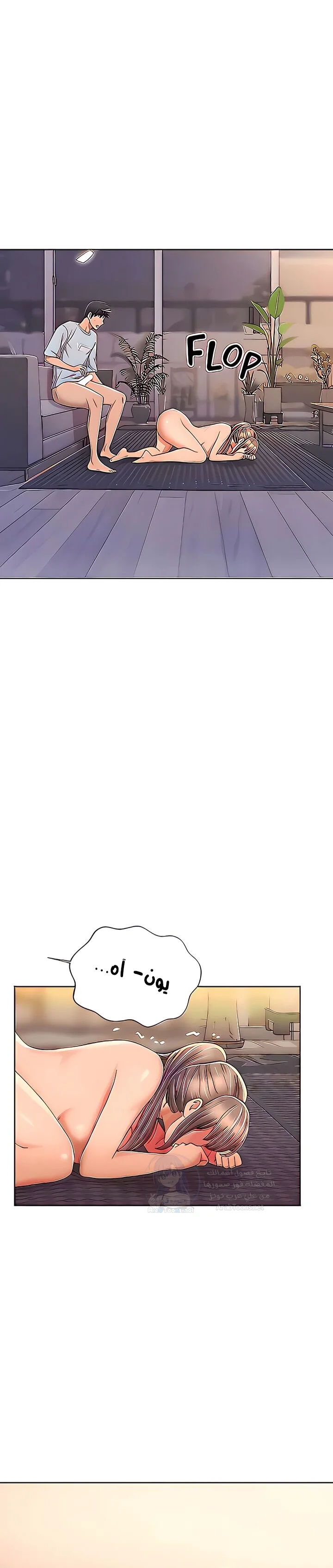 Noona’s Taste - 66 - 68f6f3fd1dc69.webp