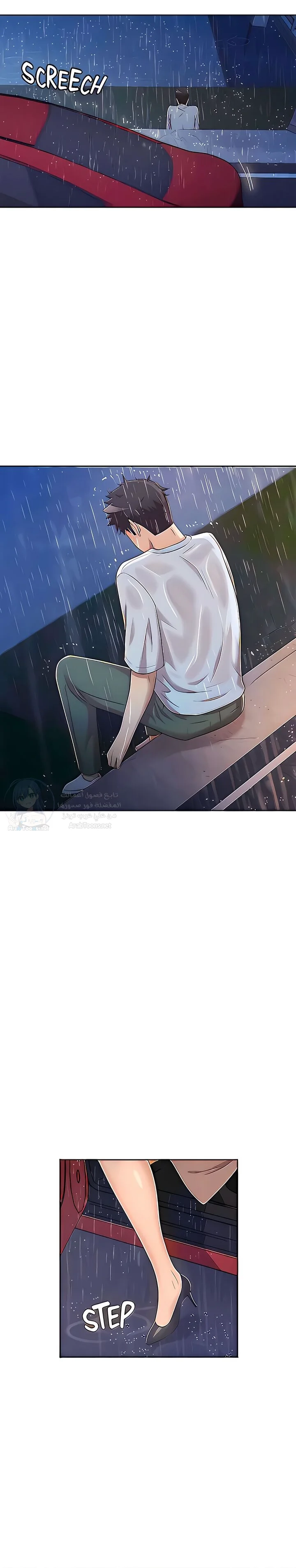 Noona’s Taste - 66 - 68f6f401b29a9.webp
