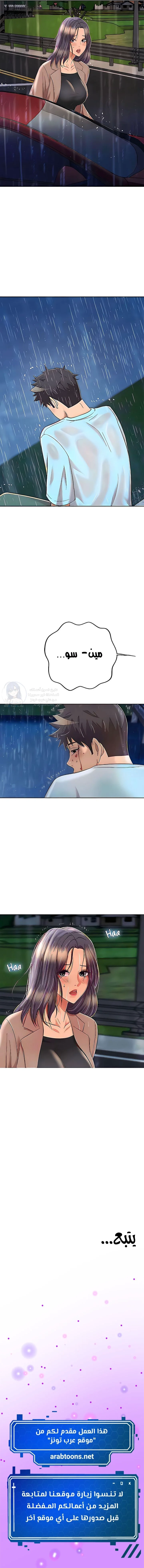 Noona’s Taste - 66 - 68f6f40257d48.webp