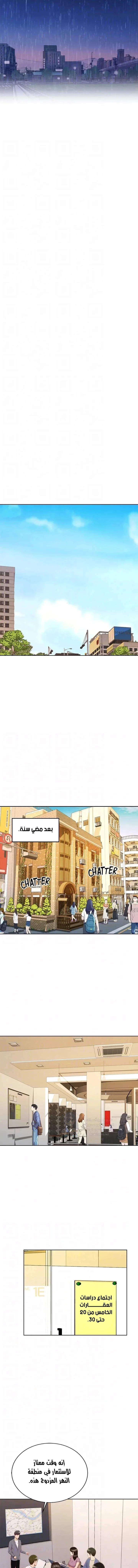 Noona’s Taste - 67 - 68f6f40581e04.webp