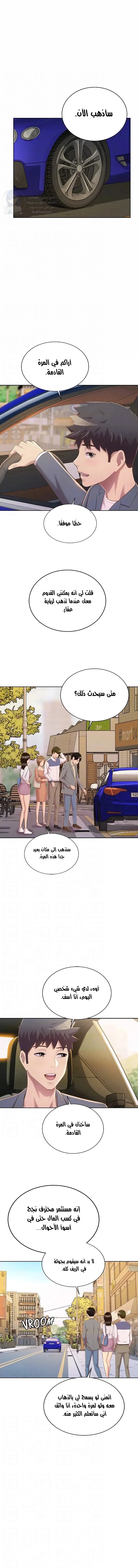 Noona’s Taste - 67 - 68f6f4082a698.webp
