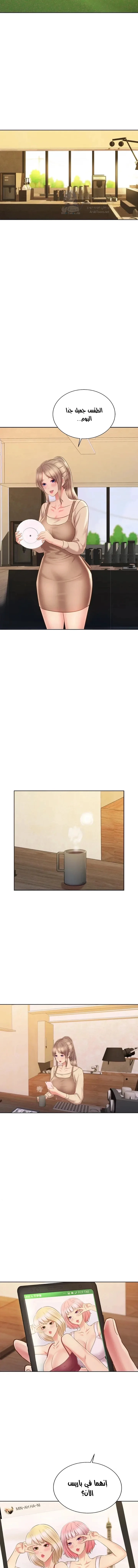 Noona’s Taste - 67 - 68f6f40f3f69c.webp