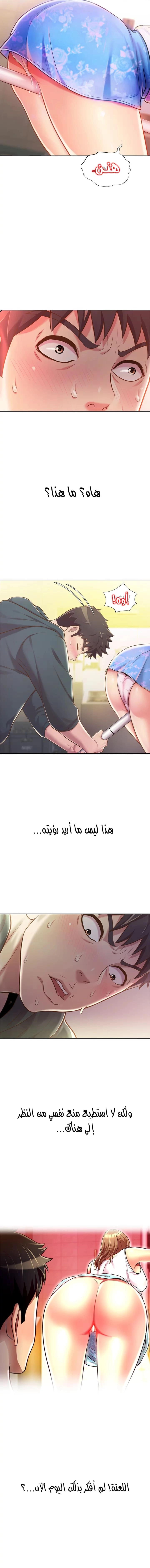 Noona’s Taste - 7 - 68638f328ef3c.webp