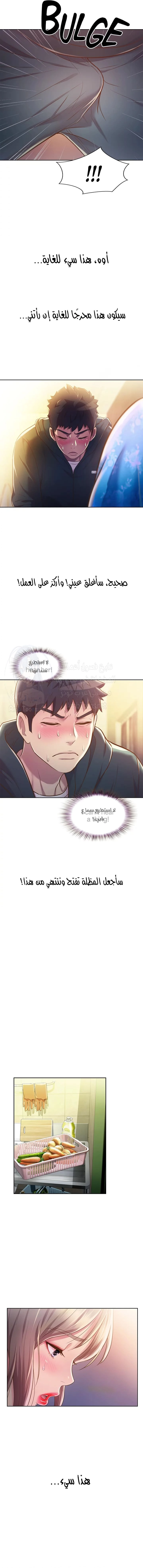 Noona’s Taste - 7 - 68638f33366de.webp