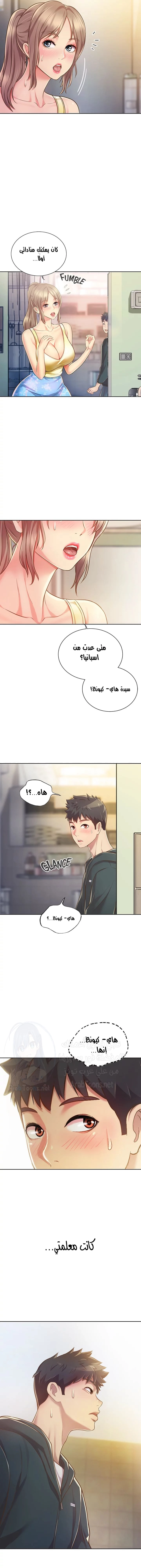 Noona’s Taste - 7 - 68638f38b190e.webp