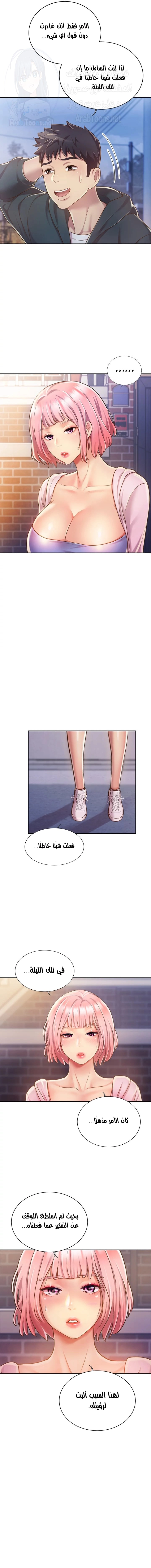 Noona’s Taste - 8 - 68665be9b3174.webp