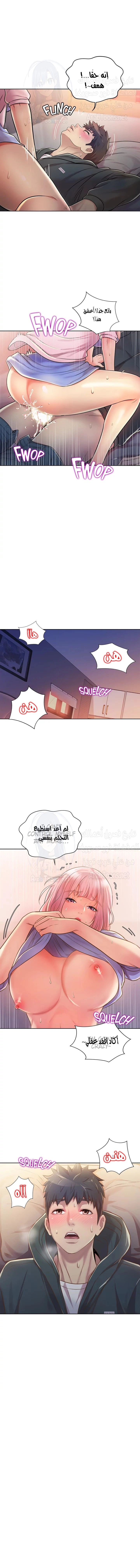 Noona’s Taste - 9 - 68665bf6263c4.webp