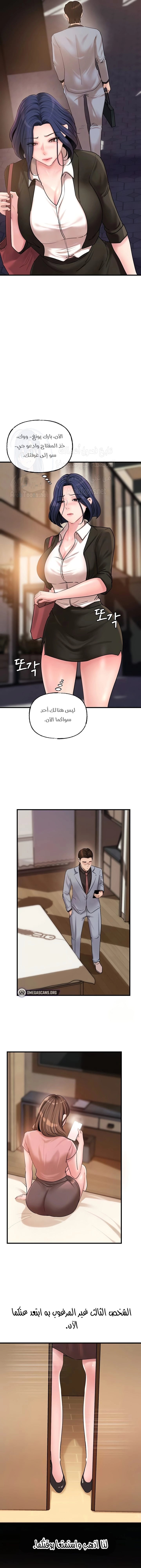 Not the Daughter, but the Mother - 28 - 67b017adad41b.webp