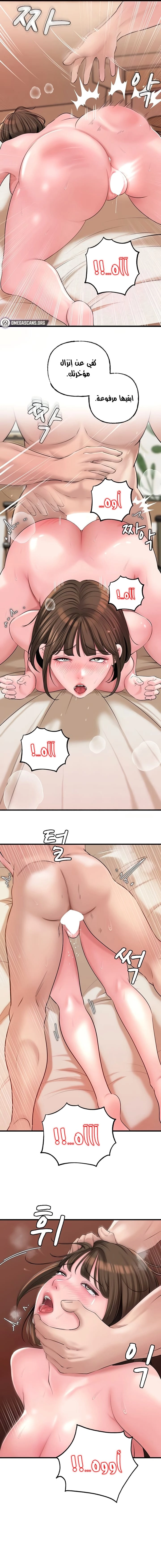 Not the Daughter, but the Mother - 35 - 67b6f1fa74e2c.webp
