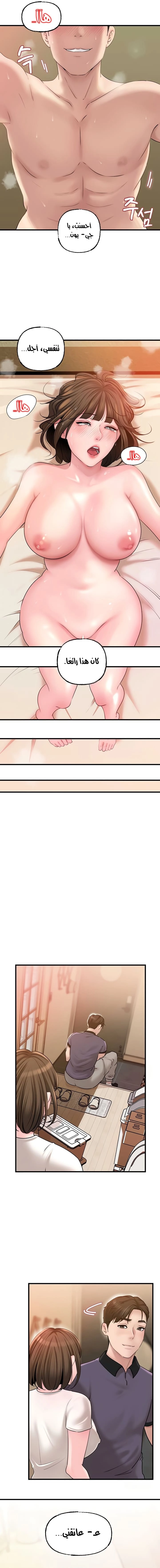 Not the Daughter, but the Mother - 35 - 67b6f1fd4aa78.webp