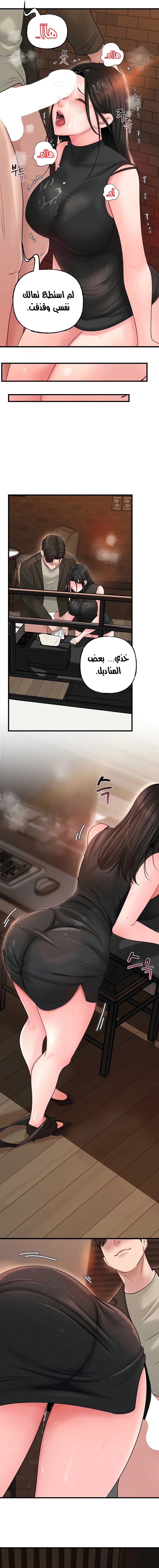 Not the Daughter, but the Mother - 39 - 67e04c51a075c.webp