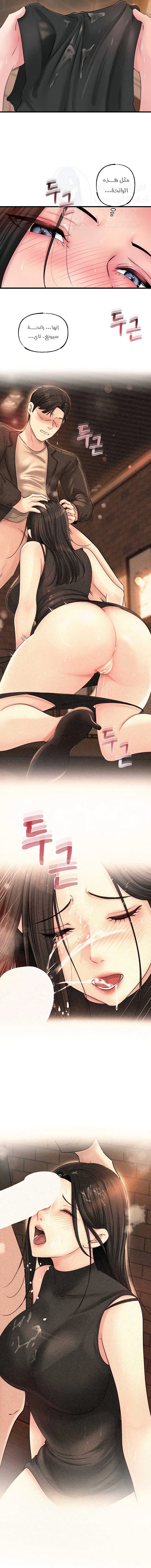 Not the Daughter, but the Mother - 39 - 67e04c58153f7.webp