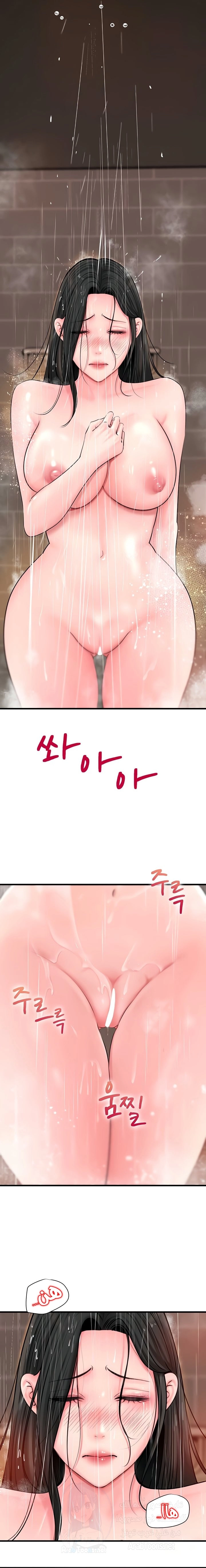 Not the Daughter, but the Mother - 39 - 67e04c59669ca.webp