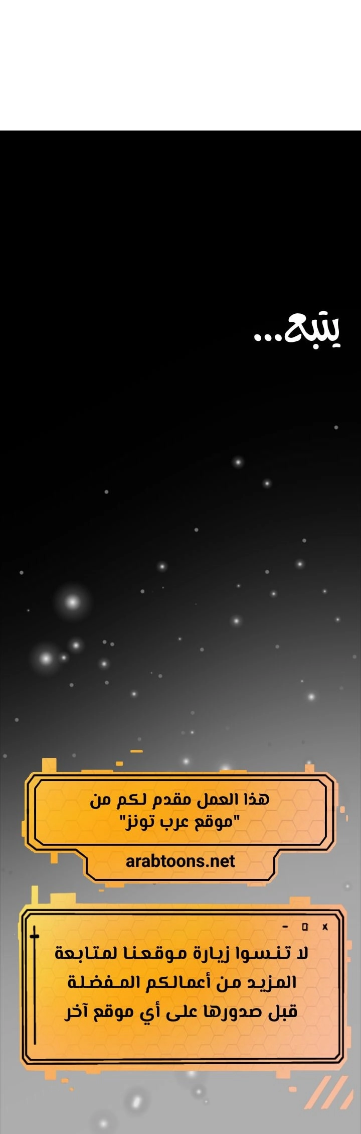 Not the Daughter, but the Mother - 41 - 68039d39884f0.webp