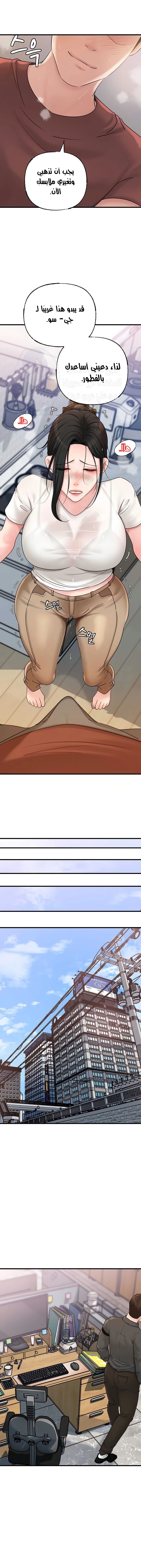 Not the Daughter, but the Mother - 42 - 68039d42b5141.webp