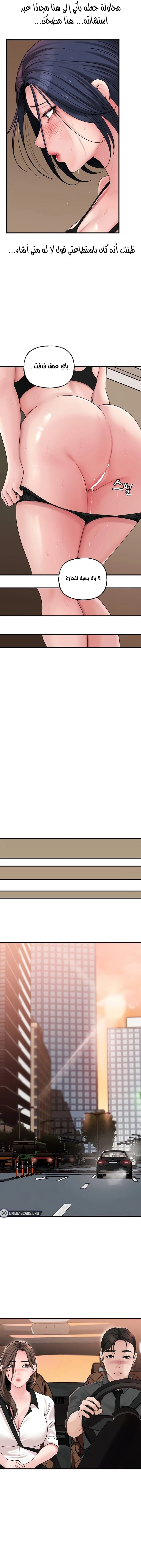 Not the Daughter, but the Mother - 45 - 6829e8fe3b520.webp