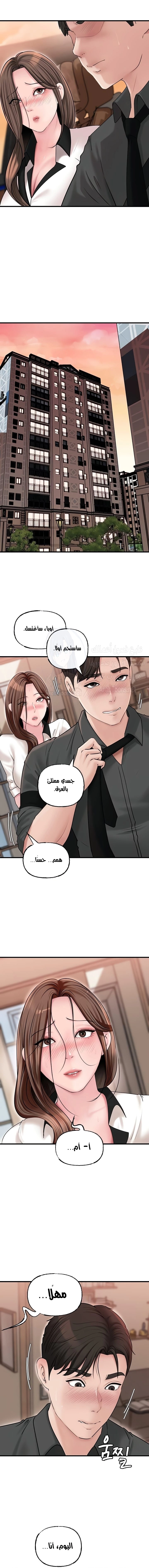 Not the Daughter, but the Mother - 45 - 6829e8ff14075.webp