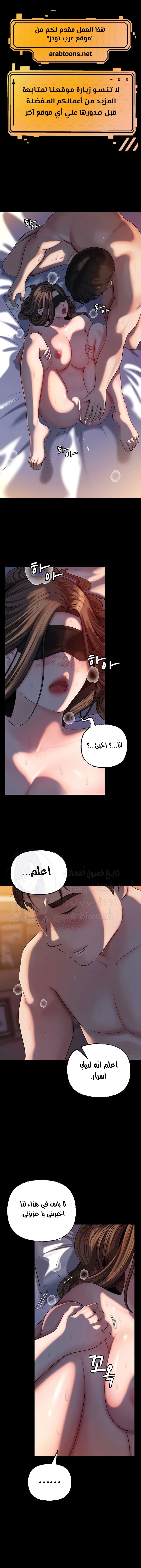 Not the Daughter, but the Mother - 46 - 682cad4dce747.webp