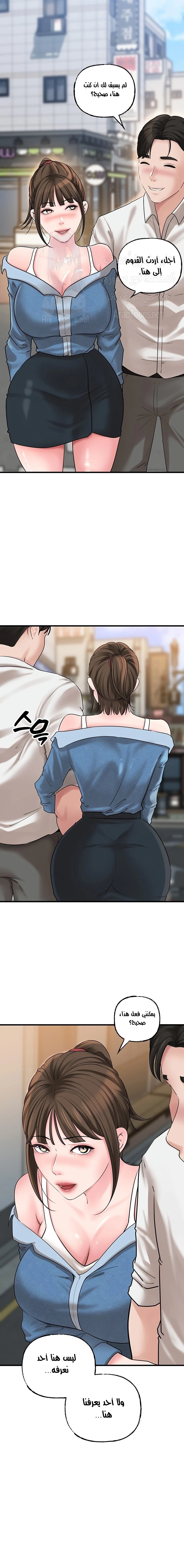 Not the Daughter, but the Mother - 47 - 682d28c47df05.webp