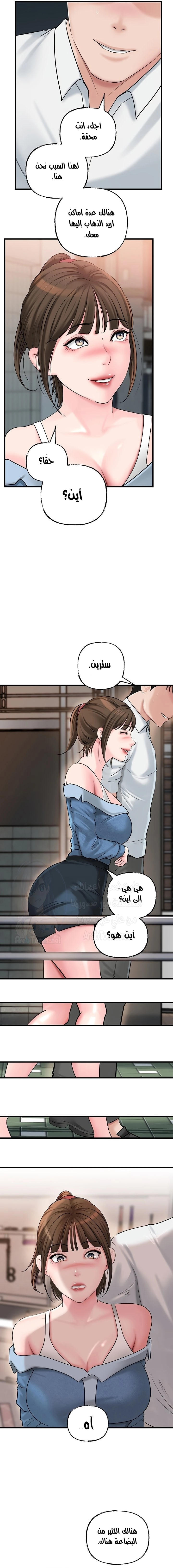 Not the Daughter, but the Mother - 47 - 682d28c52e409.webp
