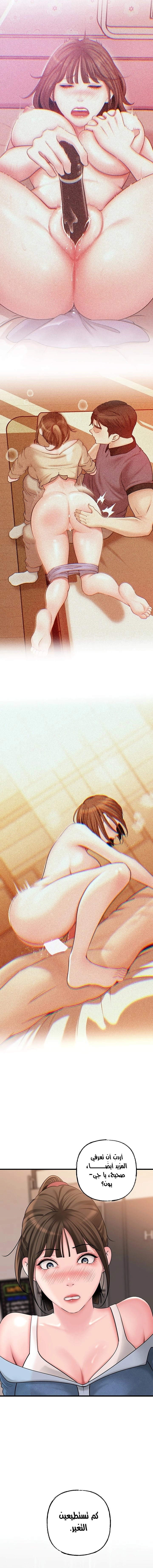 Not the Daughter, but the Mother - 47 - 682d28c726e27.webp