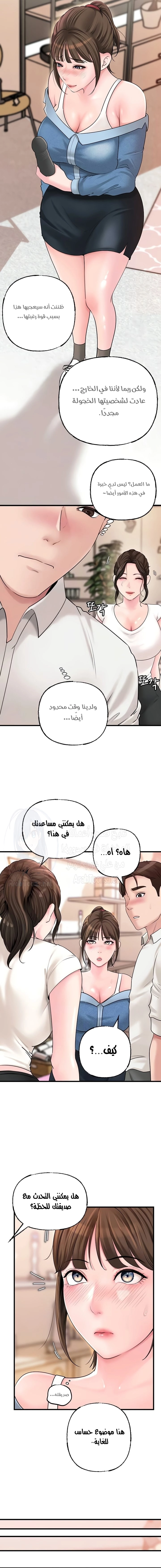 Not the Daughter, but the Mother - 48 - 683bcfa980477.webp
