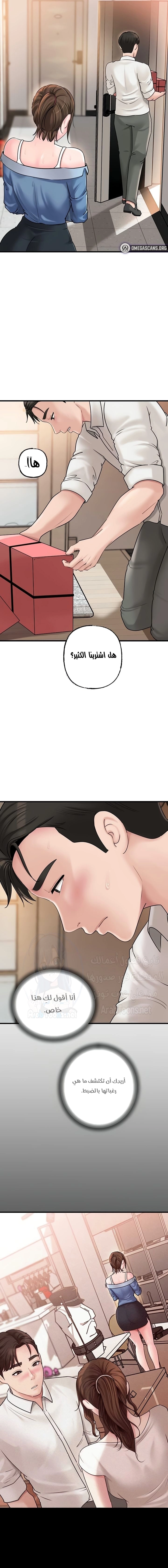 Not the Daughter, but the Mother - 48 - 683bcfab82b26.webp