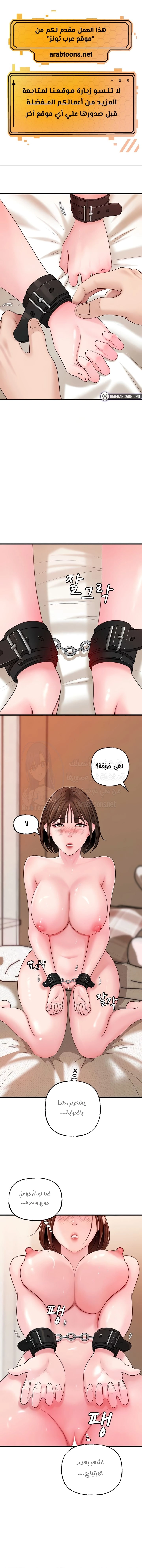 Not the Daughter, but the Mother - 49 - 6849675573c99.webp