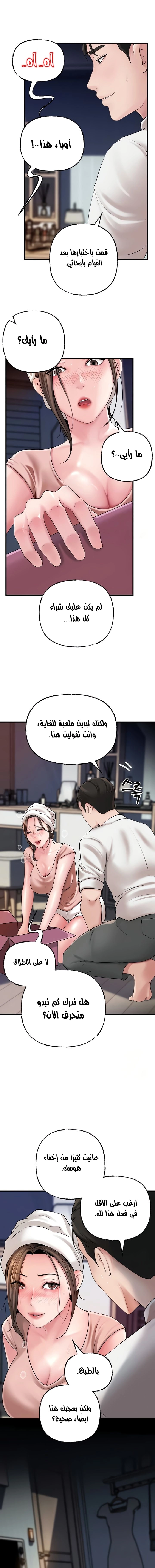 Not the Daughter, but the Mother - 50 - 6849676235373.webp