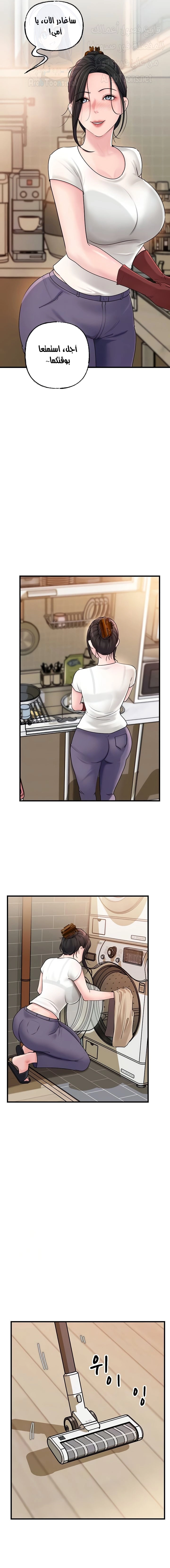 Not the Daughter, but the Mother - 50 - 68496763aecda.webp