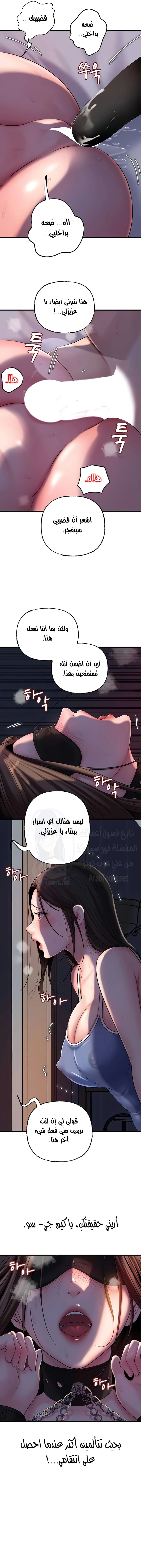 Not the Daughter, but the Mother - 51 - 6849677284290.webp