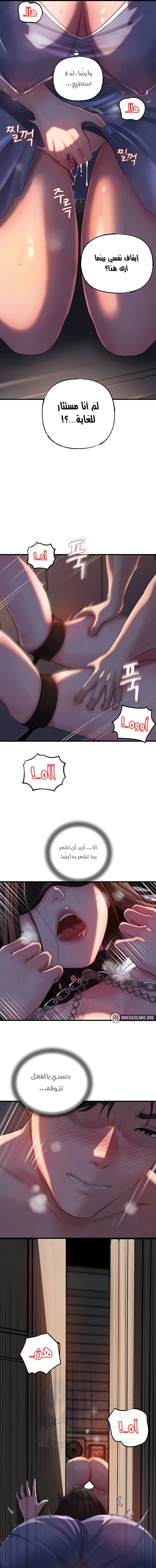 Not the Daughter, but the Mother - 51 - 68496776b2a01.webp