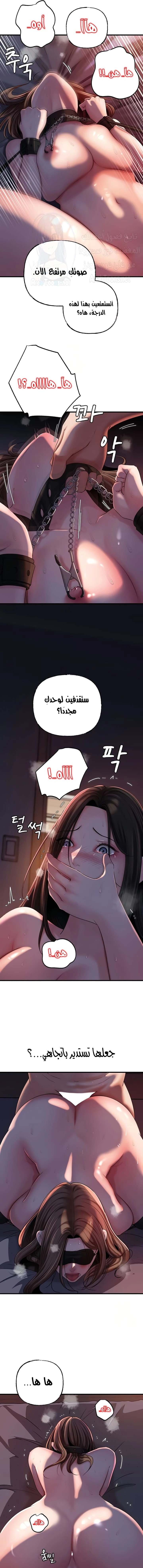 Not the Daughter, but the Mother - 52 - 684967812f32a.webp