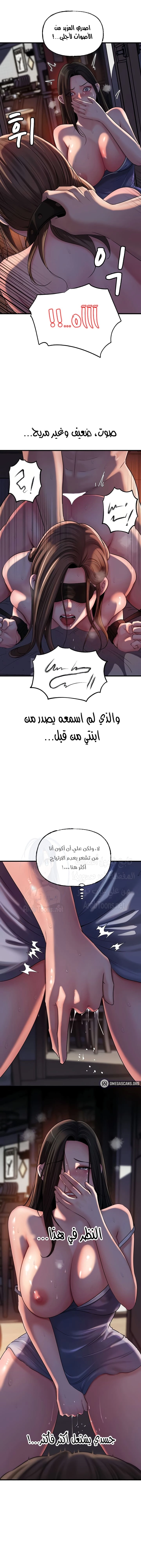 Not the Daughter, but the Mother - 52 - 68496782e5724.webp