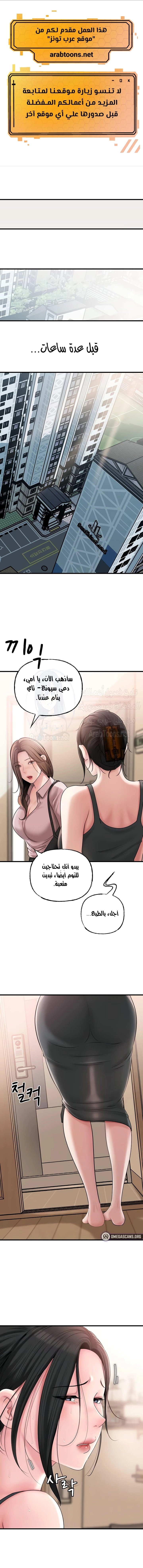 Not the Daughter, but the Mother - 55 - 6871fb3a1258e.webp