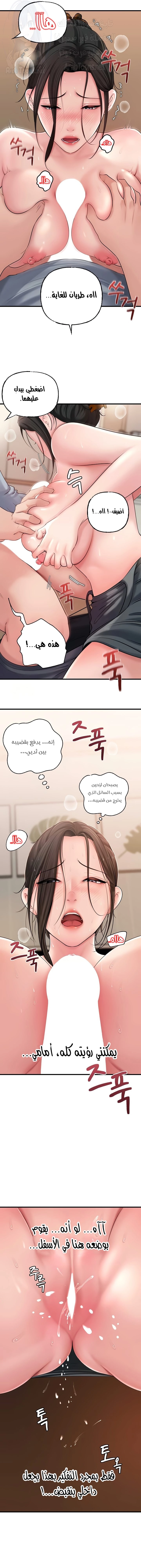 Not the Daughter, but the Mother - 55 - 6871fb3dde7a2.webp