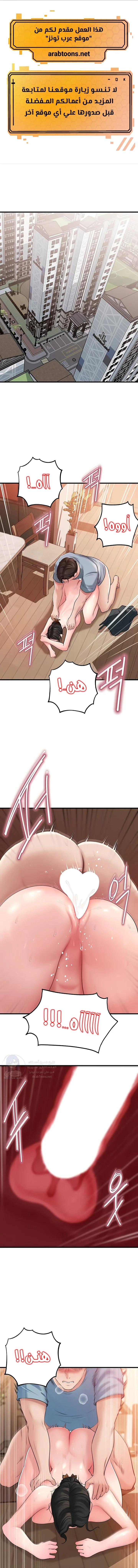 Not the Daughter, but the Mother - 56 - 68c8e2a68207a.webp