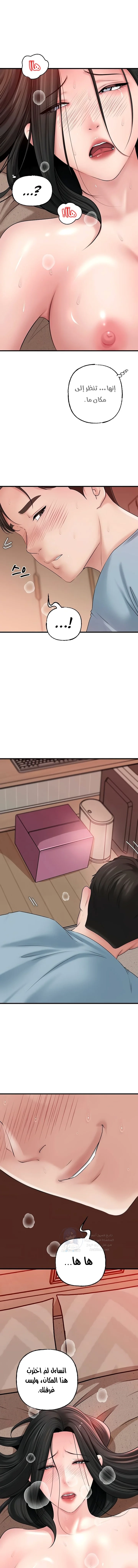 Not the Daughter, but the Mother - 56 - 68c8e2ae846cd.webp