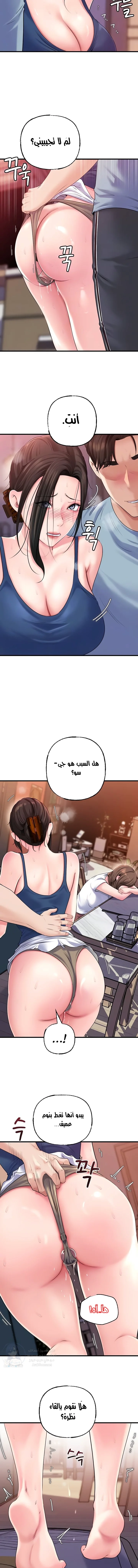 Not the Daughter, but the Mother - 57 - 68de7377e21ae.webp