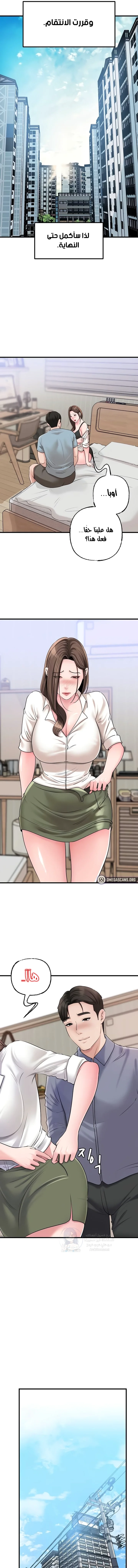 Not the Daughter, but the Mother - 57 - 68de737c96c8c.webp