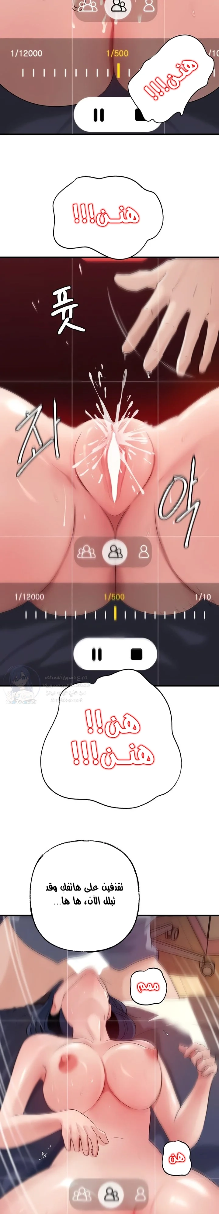 Not the Daughter, but the Mother - 59 - 68f34fea2baf2.webp