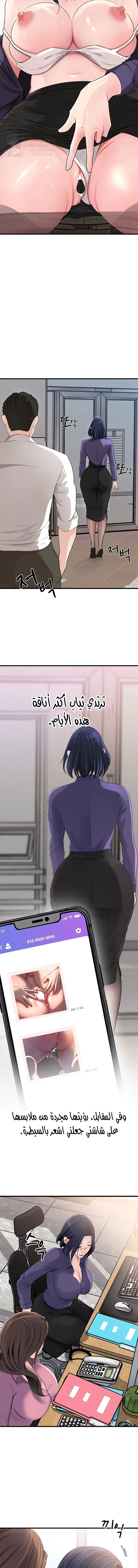 Not the Daughter, but the Mother - 61 - 68f6f590c0639.webp