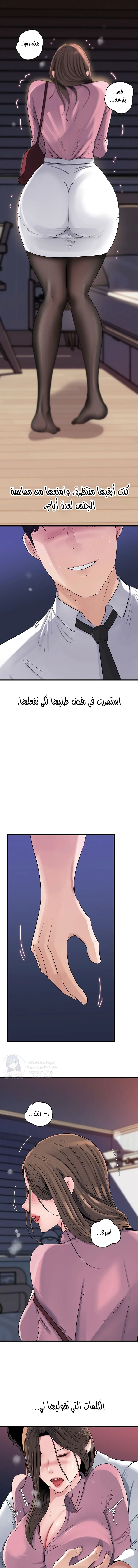 Not the Daughter, but the Mother - 61 - 68f6f5937c973.webp
