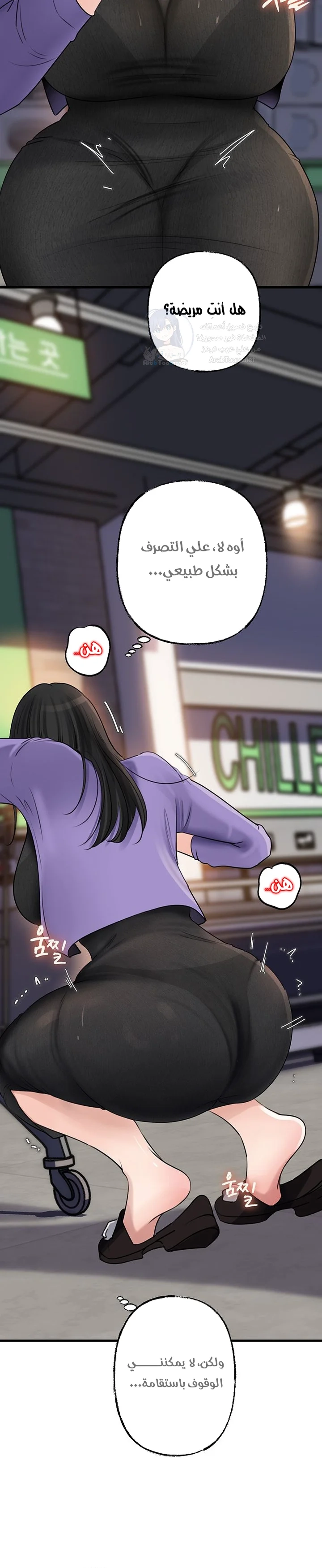 Not the Daughter, but the Mother - 63 - 68f6f5a782533.webp