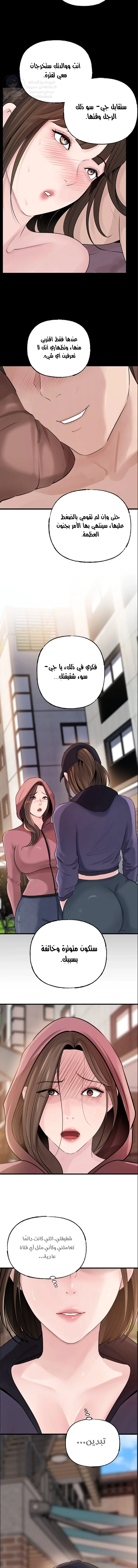 Not the Daughter, but the Mother - 68 - 68f6f5d722a53.webp