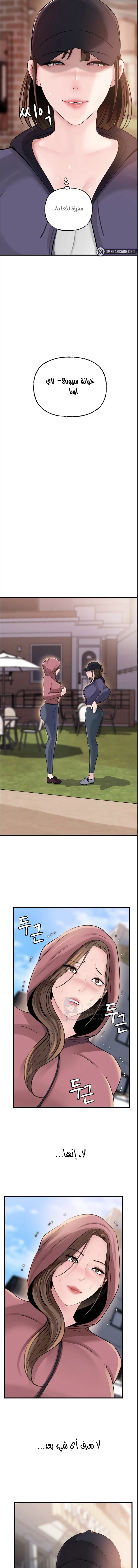Not the Daughter, but the Mother - 68 - 68f6f5d7b9305.webp