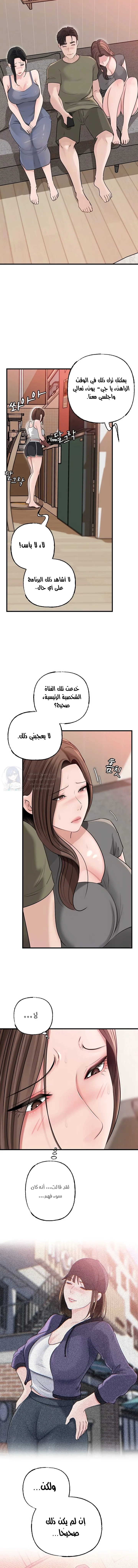 Not the Daughter, but the Mother - 69 - 68f6f5dd643ff.webp